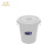 恒丰牌 65L 160型 白色水桶 垃圾周转桶 精品塑料水桶 厨房用大水桶（10只装）
