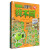 植物大战僵尸2游戏书系列（套装共4册）