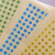 小号8MM数字不干胶标签纸 彩色圆形号码贴纸 9cm 1-12贴备注颜色数字 1张价格