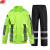 谋福 反光雨衣交通高速路政雨衣套装 户外防水荧光雨衣 骑行服 QX01 XL-175