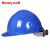 免费印字 霍尼HONEYW韦尔H99安全帽工地ABS透气头盔领导监理建筑工程国标加厚防砸定制LOGO 蓝色  H99S透气ABS