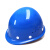 林盾（LINDUN）高强度玻钢型安全帽工地防砸帽透气劳保防护帽头盔高空施工帽可印字免费 透气钢盔式-白色