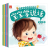 宝宝学说话5册第2辑 0-3岁婴幼儿童语言启蒙学籍 看图识字说话儿歌书 早教启蒙绘本书籍