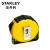 史丹利（STANLEY）尺子盒尺伸缩尺米尺工地卷尺木工尺橡塑公制卷尺5米30-616-23