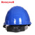 免费印字 霍尼韦尔H99安全帽工地ABS透气头盔领导监理建筑工程国标加厚防砸定制LOGO 蓝色  H99S透气ABS