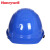 免费印字 霍尼HONEYW韦尔H99安全帽工地ABS透气头盔领导监理建筑工程国标加厚防砸定制LOGO 蓝色  H99S透气ABS