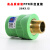 天一金牛绿色环保系列  ppr水管 PPR冷热水管管材配件20 25 32 4分6分1寸 外丝直接 20X1/2