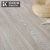 德国原装进口地板 强化复合木地板健康环保E0级 耐磨防滑12mm商用级地板 博尔德橡木 1285x192x12mm