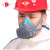 LISM硅胶防尘口罩打磨防工业粉尘  PM2.5防护口罩 木工电焊劳保透气 1502蓝+送20片KN95过滤棉