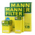 曼牌（MANNFILTER）滤清器 滤芯保养套装 06-08年朗逸1.6 空气滤+机油滤
