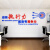 杜准瑜3d励志墙贴没有执行力就没有竞争力创意贴画公司办公室书房客厅 款二黑+大红 中号1.5米*45cm