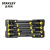 史丹利(Stanley)8件强力型螺丝批托盘组套 STMT74181-8-23
