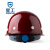 星工（XINGGONG） 安全帽工地玻璃钢监理工程建筑防砸抗冲击电力劳保头盔 免费印字 深红色 旋钮调节