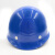 成楷科技CKT-A1玻璃钢安全帽工地防冲击耐穿刺 透气头盔 蓝色 1顶