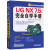 UG NX7.5完全自学手册（附光盘）