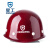 星工（XINGGONG） 安全帽工地玻璃钢监理工程建筑防砸抗冲击电力劳保头盔 免费印字 深红色 旋钮调节