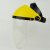 以勒 （PROVIDE）头戴式防护面罩 实验室 防酸碱 防液体飞溅 焊工焊接焊帽氩弧焊面屏有机面罩 茶色面屏