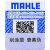 马勒（MAHLE）单效滤清器套装/保养滤芯适用于 机油滤+空气滤+空调滤【三滤】 标致408 1.6T【国五适用】