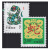 东吴收藏 二轮十二生肖系列大全（1992-2003年）邮票集邮 2001年 2001-2 蛇年
