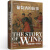 葡萄酒的故事 葡萄酒的千年演进史 中信出版社