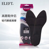 屈臣氏获奖产品 ELEFT 高跟鞋伴侣 1号鞋垫 34-40码 可剪裁 黑色