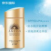 日本进口 Anessa 安热沙 小金瓶防晒乳 60ml SPF50+ PA++++(防水防汗 清透养肤)