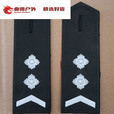 糜岚保安服肩牌 直板肩章 肩牌简章 物业肩章配件拐星硬肩q 软套2拐1