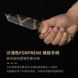 EXTREMA RATIO意大利原装进口极端武力0150支点户外N690战术生存装备便携小直刀 0150/DW  沙色款
