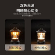 山力士 营地灯户外照明灯复古露营灯手提灯帐篷挂灯马灯LED氛围灯星野 星野3墨玉绿锂电池款