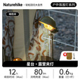 Naturehike挪客多功能露营夹灯 户外野营帐篷挂灯充电照明灯氛围灯 橄榄绿
