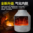 新款冬季农村家用室内柴煤两用无烟气化炉铸铁燃煤内胆柴火取暖炉 柴火气化炉普通款无观火碳钢胆