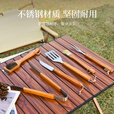 TEAEGG户外烧烤19件套装备烤夹烤叉烤针烤刷露营野餐烧烤滑配件大全套装 烧烤套装