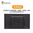 青蜂商显 壁挂广告机轮播显示屏智能数字标牌高清楼宇显示器网络播放器超薄一体机 23英寸 电脑红外触摸版