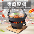 爱加芬围炉煮茶铸铁炭炉烤火取暖炉家用碳炉木炭炉炭火炉煮茶火锅烧烤炉 加大号炭炉28cm+烤网+烤盘