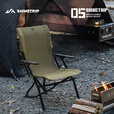 山趣（ShineTrip）户外05系折叠海狗椅舒适聚拢铝合金露营椅高靠背便携战术椅子 战鹰沙