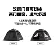 black dog黑狗户外全自动速开黑胶帐篷露营折叠便携野营野餐防雨防晒遮阳棚 两门四窗黑胶帐篷