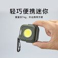 山力士C500多功能随身灯钥匙扣迷你露营高亮小便携汽修灯投光灯 军绿色（带灯罩）