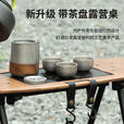 糜岚（MieLanat）飞鱼茶桌户外旅行露营便携式折叠腿带盘炉头多功能战术可升降 【高品质防风茶炉】