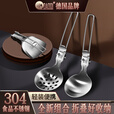 岛奇户外折叠厨具套装304不锈钢锅铲汤勺漏勺露营野餐烹饪炊具 304折叠厨具4件套