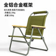 OnwaySports英军椅高背椅折叠露营户外阳台室内奶茶咖啡厅休闲椅 英军椅＿橄榄绿