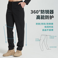 Faith Shield泓盾（FaithShield）防刺裤子防割耐撕咬通勤户外军迷战术作训裤 黑色长裤 XL码（140-160斤）
