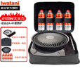 岩谷（Iwatani）卡式炉4.1kw大火力猛火灶家用户外炉具瓦斯炉烤盘套装燃气炉子 ZA-41+05烤肉盘+4气+一体包
