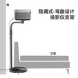 新尔菲涅尔 J9 J10S NEW  Play小米投影机通用单孔吊架投影仪落地支架 落地弯头支架（85-140）