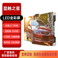 显触之星P1.56 P1.86 P2.5 P3 P4 P10 P3.75小间距室内LED显示屏户外led全彩屏室外拼接屏大屏幕led单色屏