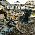 Naturehike挪客星月L04超轻全铝月亮椅 折叠椅户外露营装备野餐聚会铝合金椅 沙丘褐/L