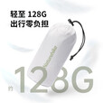 挪客Naturehike焰火超轻便携户外露营睡袋单人旅行酒店隔脏内胆可机洗 致远蓝