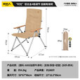 原始人户外折叠椅躺椅露营高背海狗椅午休椅钓鱼沙滩椅航空铝便携 【卡其】铝合金高背坐躺两用椅
