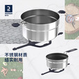 迪卡侬户外锅具便携不锈钢露营野营野外野餐野炊车载全套炊具 一人轻盈款