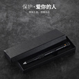 乐然多功能战术笔钨钢男女生防狼神器应急签字笔防卫笔车用破窗器随身照明户外EDC MT90 睿智黑