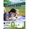 山扉野餐垫防潮垫加厚户外露营垫折叠音乐节地垫便携沙滩垫 适合5-8人【特厚7mm】缤纷派对